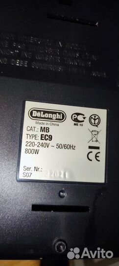 Кофеварка рожковая De'Longhi EC 9
