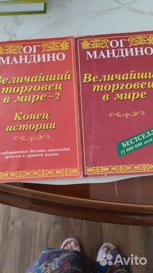 Книги по саморазвитию