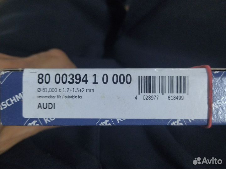 Кольца поршневые 81.0