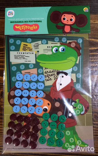 Мозаика из пуговиц