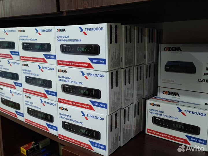 Цифровое телевидение 20 телеканалов бесплатно