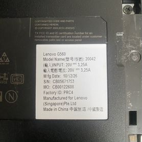 Материнская плата рабочая от Lenovo G560