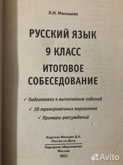 Учебные пособия