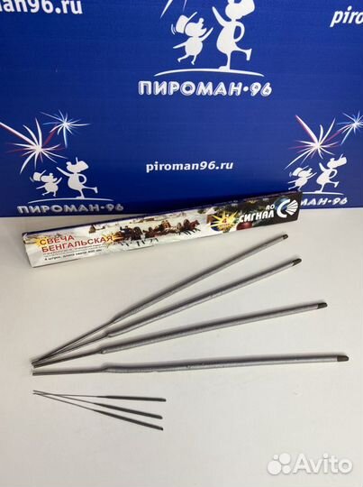 Большие бенгальские огни 40 см 4 шт