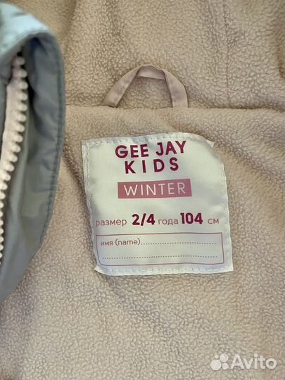 Куртка для девочки