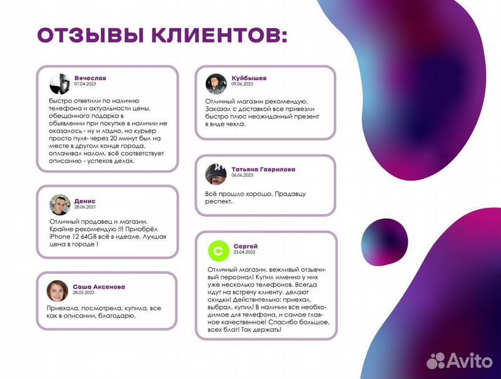 Apple airpods pro 2. Новый. Рассрочка