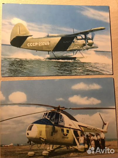 Открытки Советские пассажирские самолеты