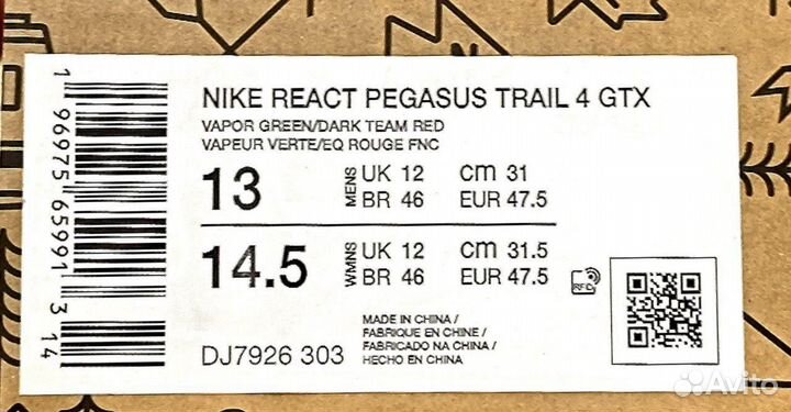 Nike Pegasus Trail 4 gore-TEX оригинал