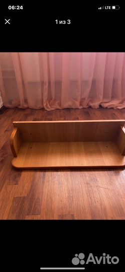 Полка книжная