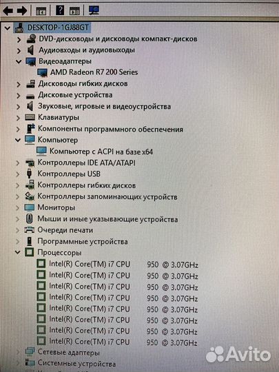 Компьютер Системный блок i7 CPU 14,0 гб