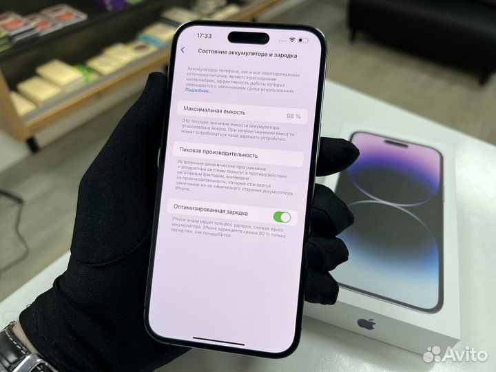 iPhone 14 Pro Max, 256 ГБ