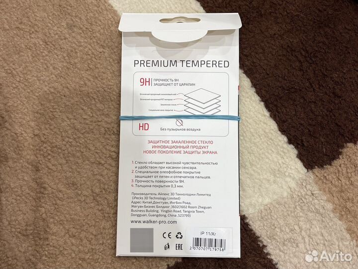 Защитное стекло iPhone 11