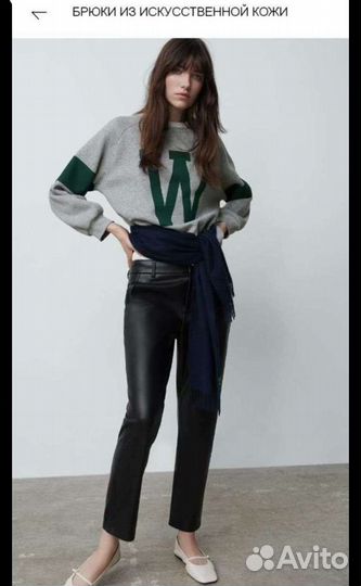 Брюки zara