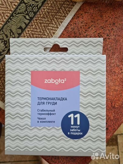 Термонакладка для груди