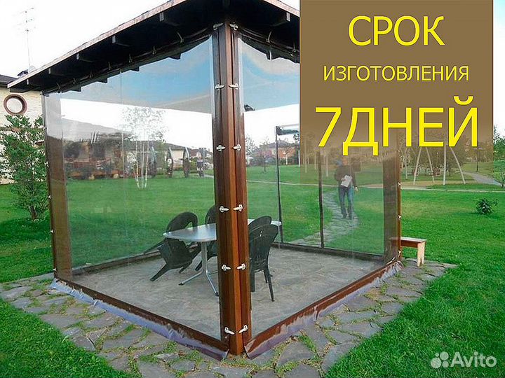 Гибкие окна