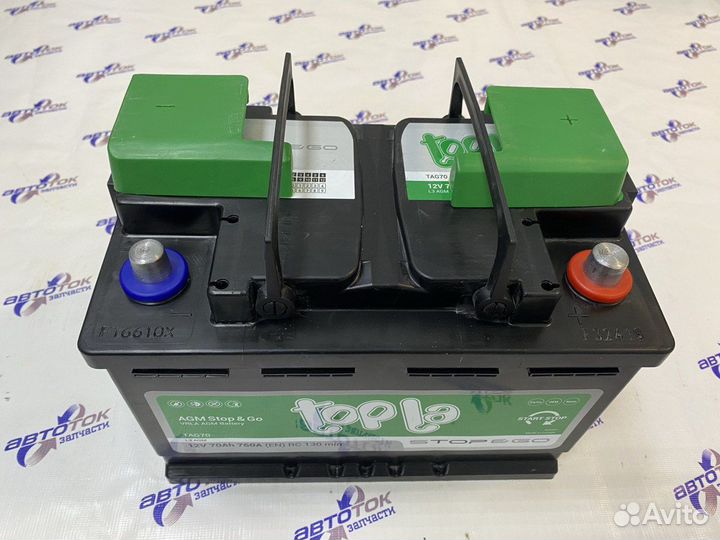 Аккумулятор автомобильный