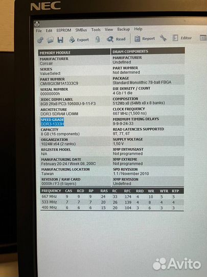 Corsair DDR3 16gb (2x8gb) 1333 MHz CL9