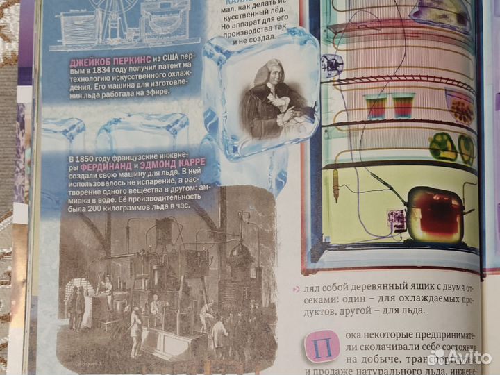 Журналы Geo лёнок