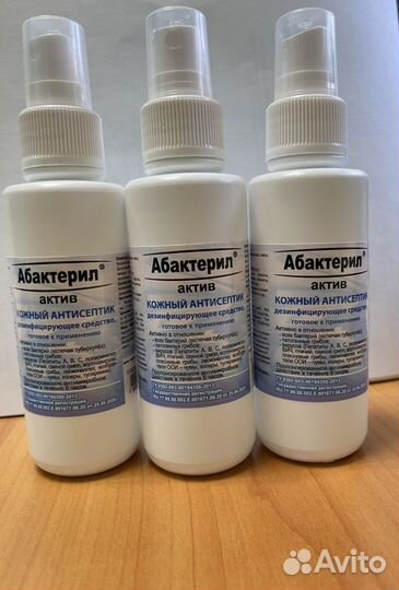 Кожный антисептик 100 мл