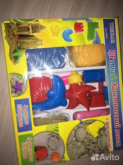 Кинетический песок