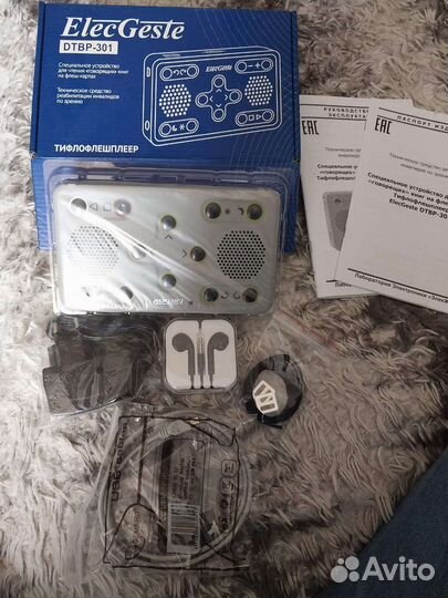 Тифлофлешплеер