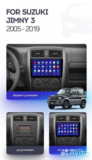 Новая Магнитола Suzuki Jimny 3 1/32 Qled