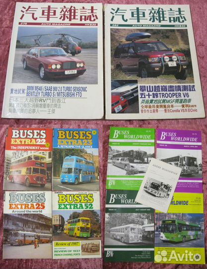 Иностранные журналы о транспорте и др