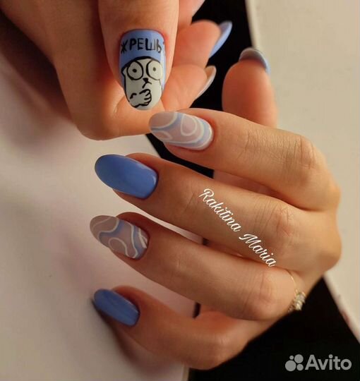 Мастер маникюра