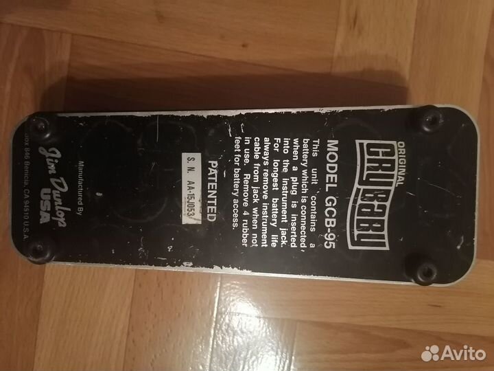 Dunlop Cry Baby GCB-95