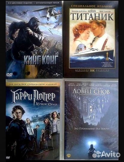Кино на DVD дисках для домашнего кинотеатра