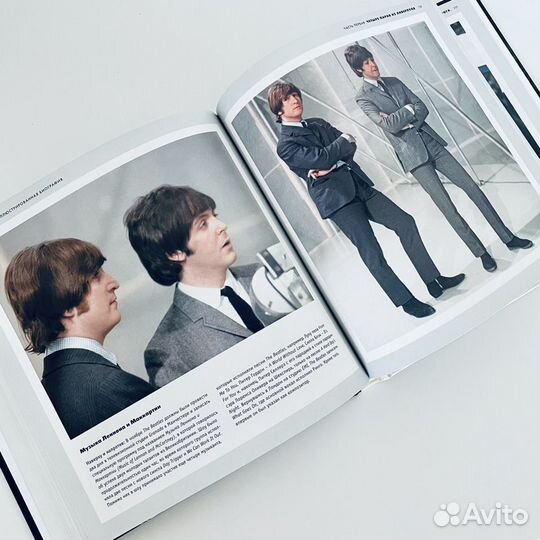 U2 и The Beatles Иллюстрированная биография