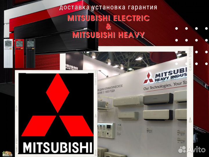 Кондиционеры Mitsubishi Electric Mitsubishi Heavy