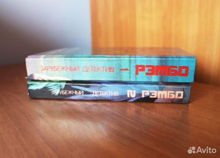 Рэмбо 1-2