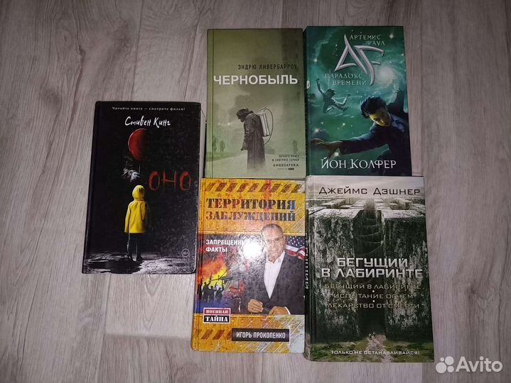 Книги б/у