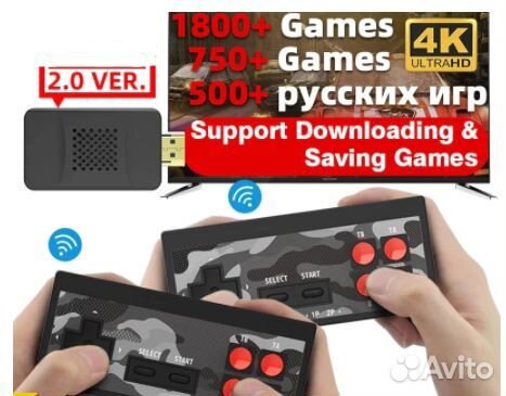 Денди hdplus 1800+ игр v2.0 (500+ RU game)