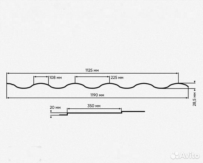 Металлочерепица Kredo
