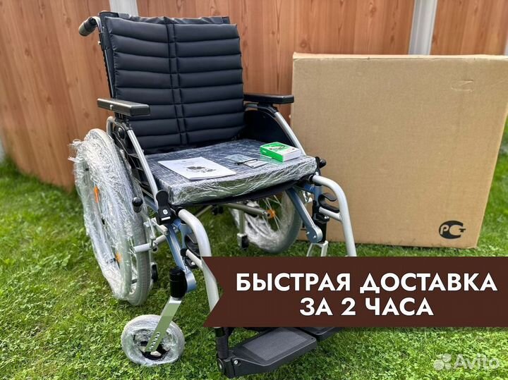 Инвалидная коляска Новая Б/П дост Жуковский