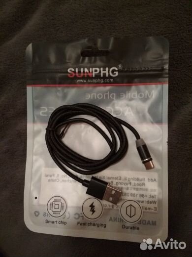 Магнитный кабель для зарядки