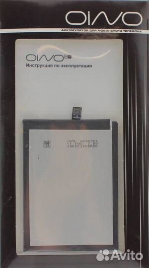 Аккумулятор для Lenovo BL246 Vibe Shot Z90/ Vibe S