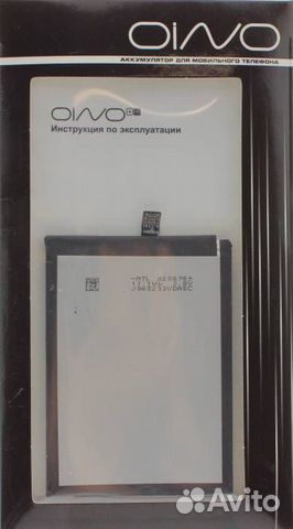 Аккумулятор для Lenovo BL246 Vibe Shot Z90/ Vibe S