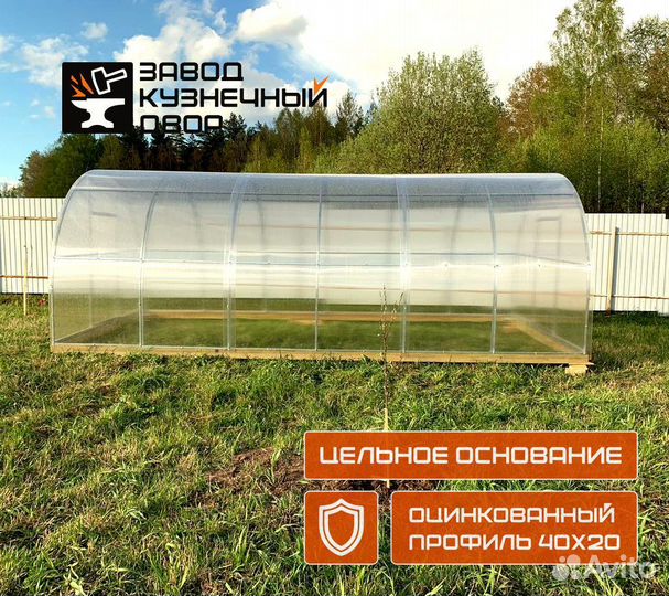 Каркас теплицы 3 на 4 без поликарбоната