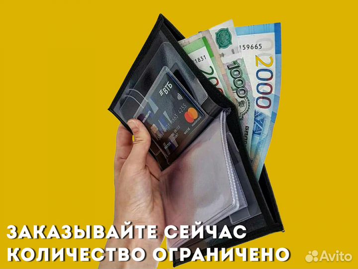 Чехол 3в1 для авто прав с фотографией (красный)