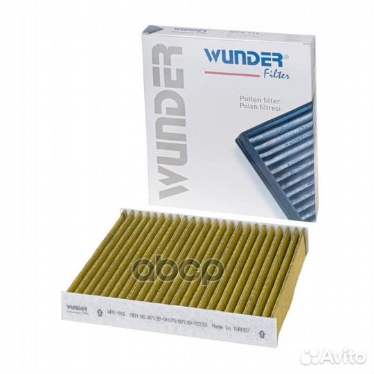 Фильтр салонный (угольный) toyota