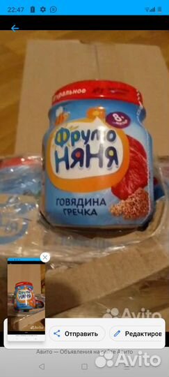 Детское питание