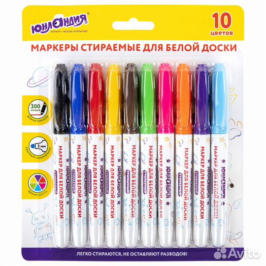 Маркеры стираемые для белой доски набор 10 цветов