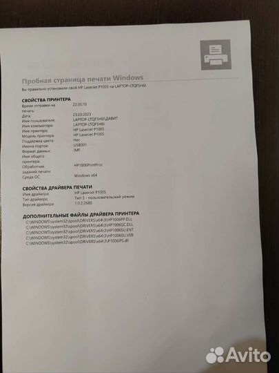 Принтер лазерный hp laserjet P1005