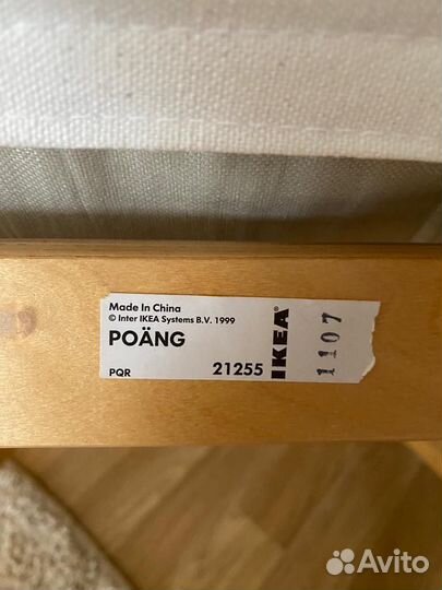 Детское кресло IKEA