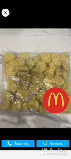 Продукты питания