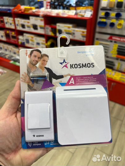 Звонок беспроводной полиф. 23 мелодии 150м