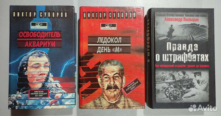 Детективы. Твёрдый переплёт